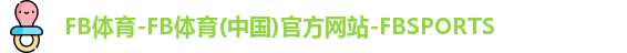 FB体育